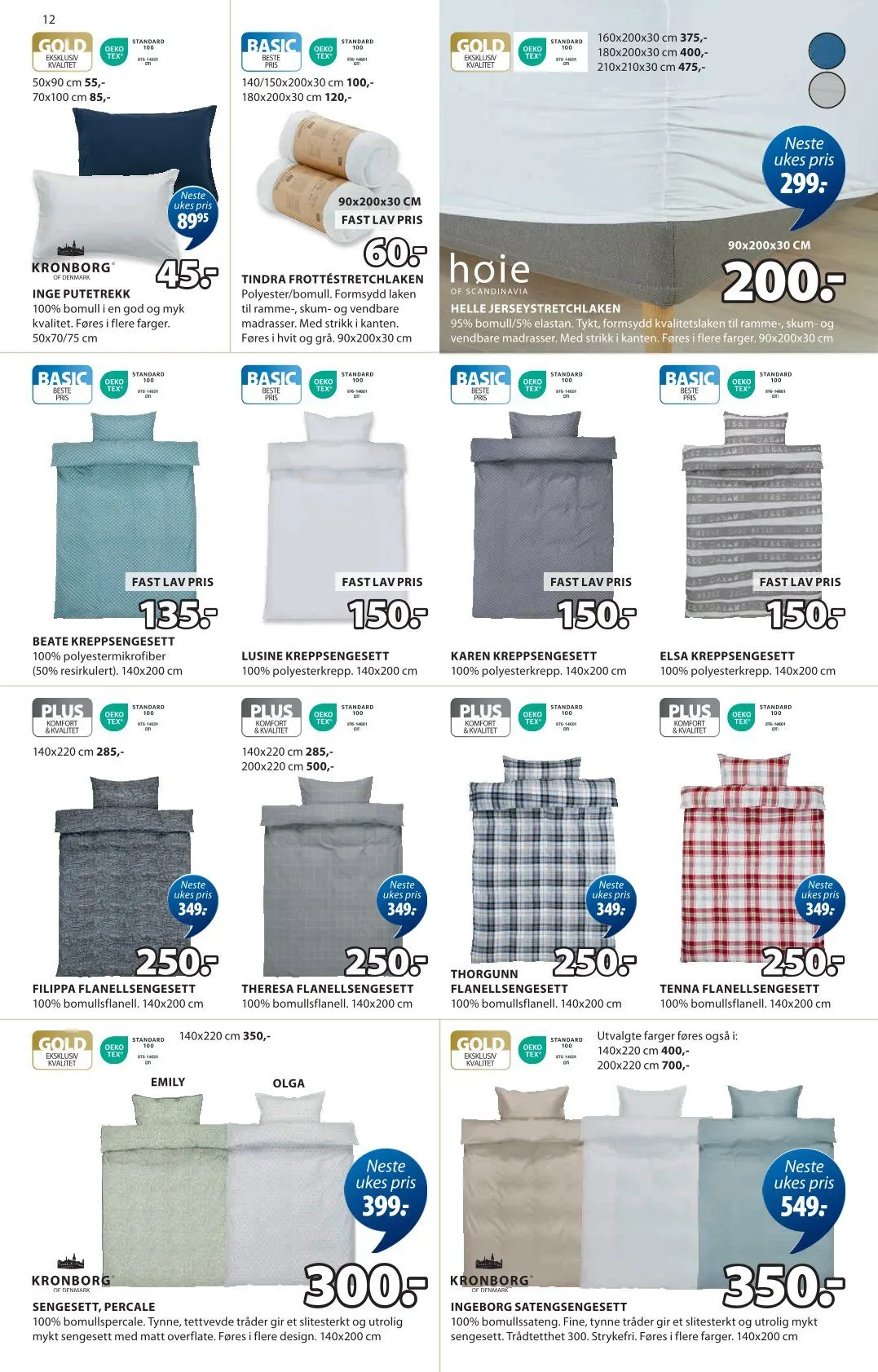 JYSK fra 10. februar til 15. februar 2025 - kundeavisside 13