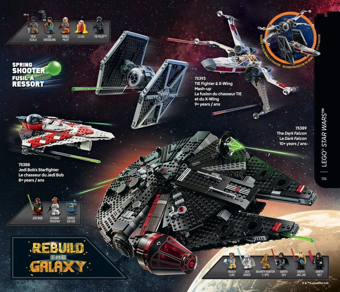 LEGO Deals from January 1 to June 30 2025 - flyer page 54