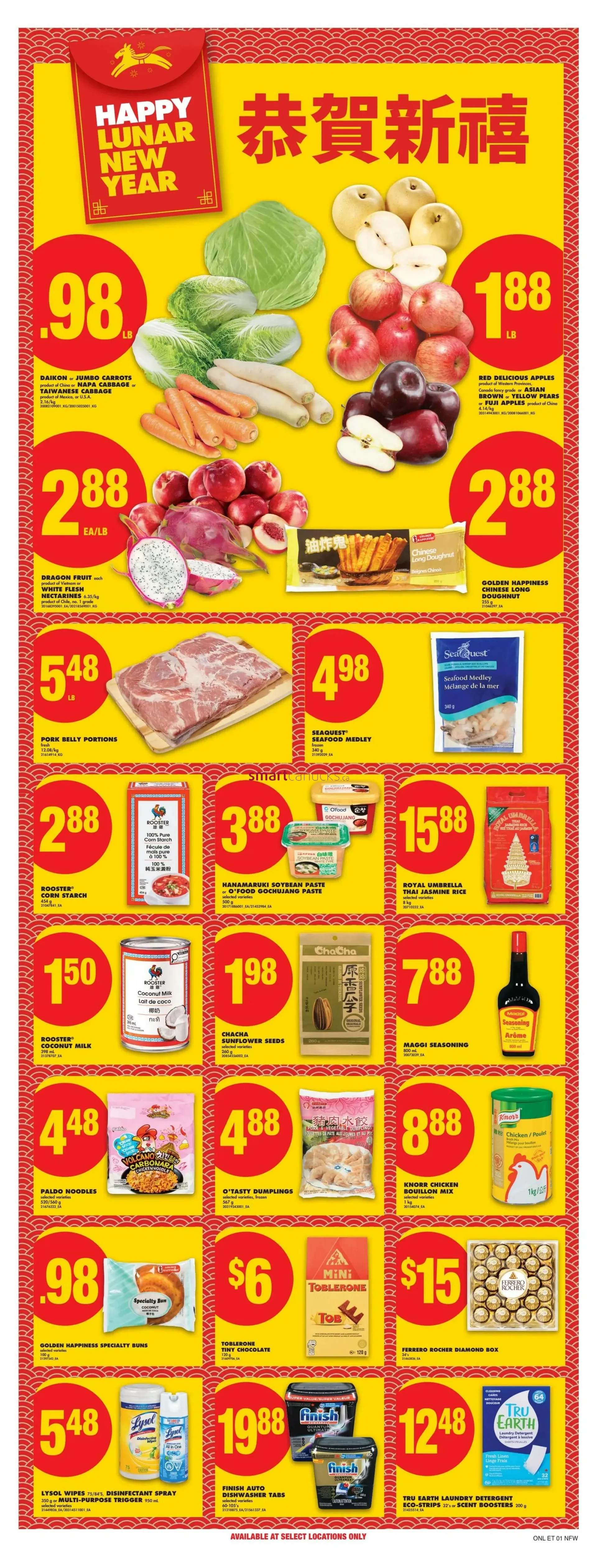 No Frills Sales from February 5 to February 11 2026 - flyer page 14