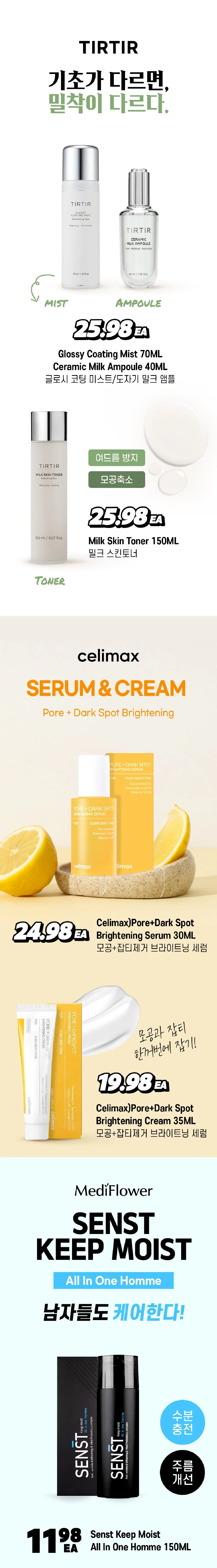 H Mart Sales from April 24 to April 30 2026 - flyer page 14