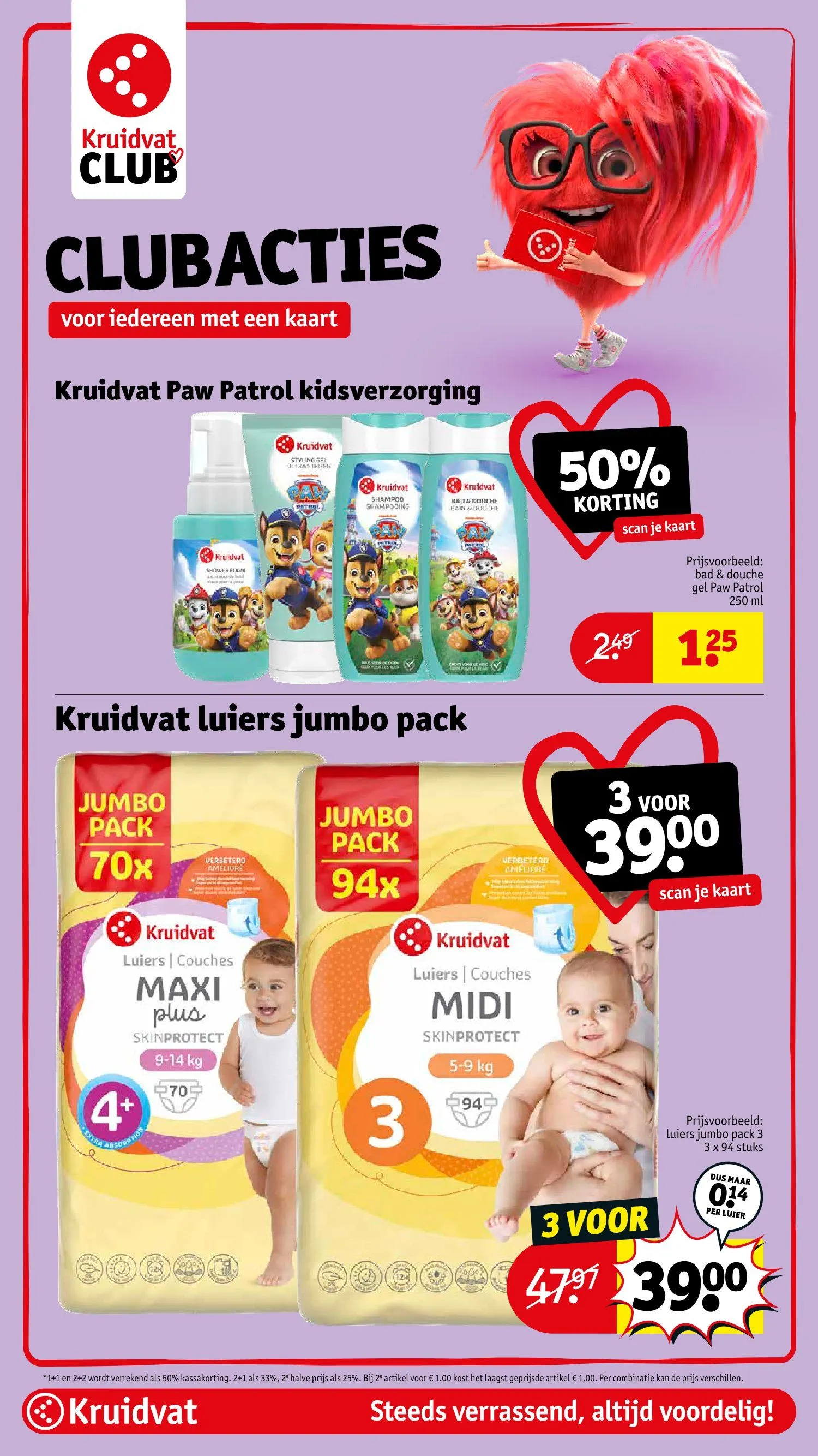 Laatste aanbiedingen in Kruidvat folders van 17 februari tot 22 februari 2026 - folder pagina 17