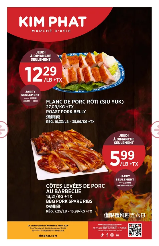Kim Phat Sales from July 9 to July 15 2026 - flyer page 17