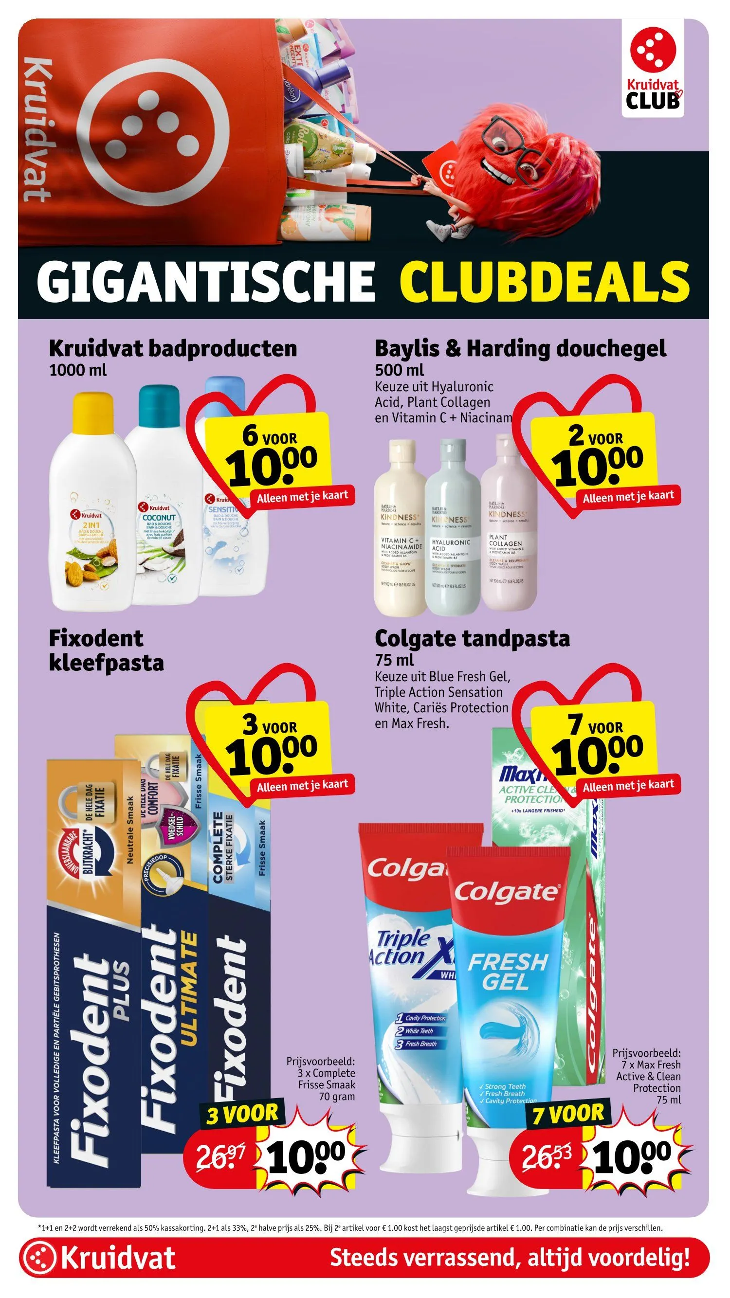 Kruidvat folders van 1 juni tot 7 juni 2026 - folder pagina 17