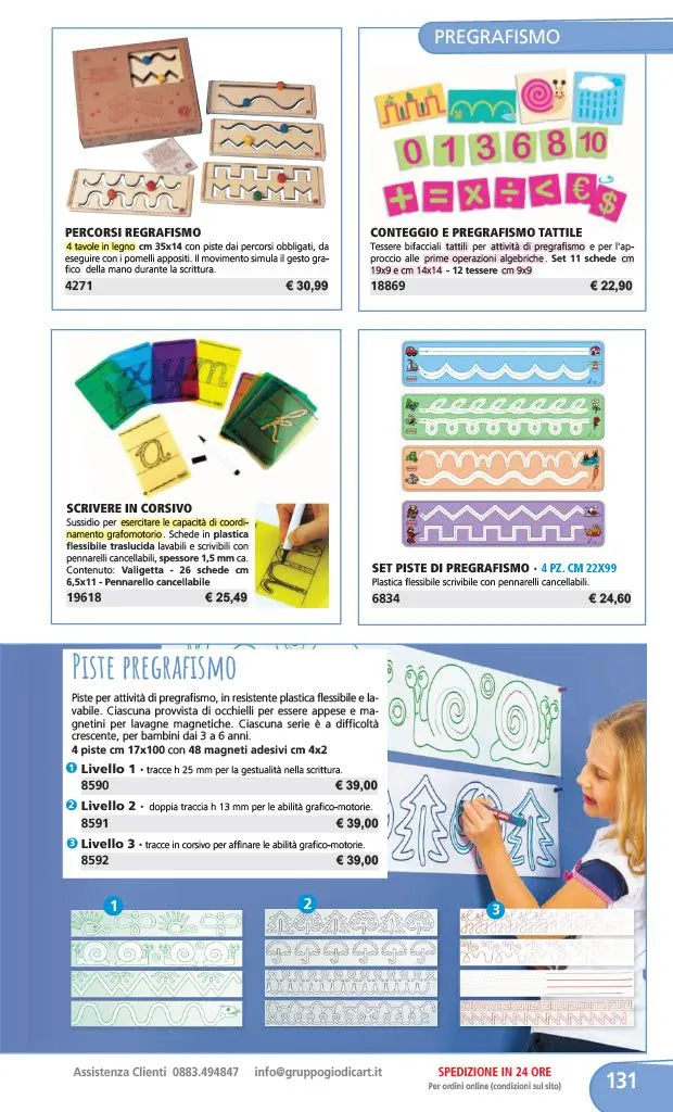 PRIMARIA E SECONDARIA  DI 1° GRADO da 1 gennaio a 31 dicembre di 2024 - Pagina del volantino 86