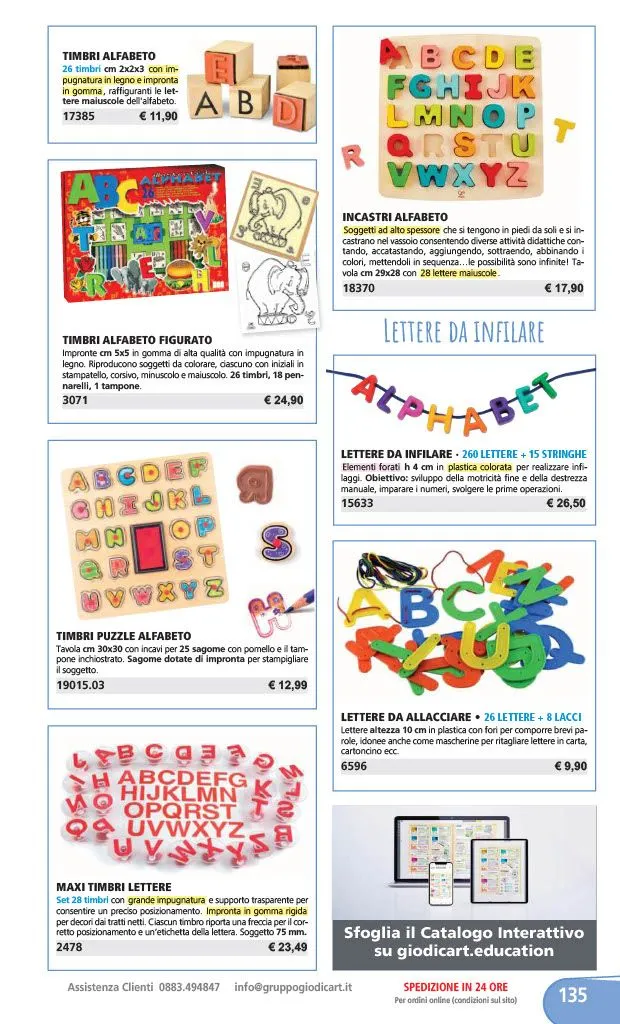 PRIMARIA E SECONDARIA  DI 1° GRADO da 1 gennaio a 31 dicembre di 2024 - Pagina del volantino 46