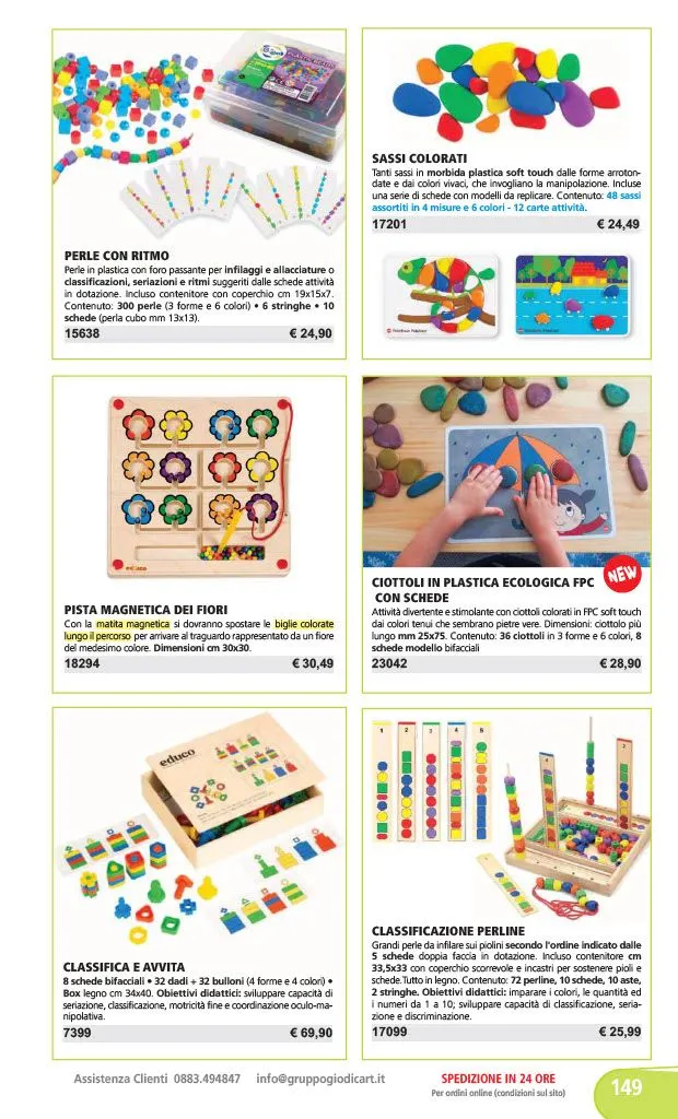 PRIMARIA E SECONDARIA DI 1° GRADO da 1 gennaio a 31 dicembre di 2024 - Pagina del volantino 25