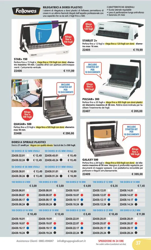 PRIMARIA E SECONDARIA  DI 1° GRADO da 1 gennaio a 31 dicembre di 2024 - Pagina del volantino 92