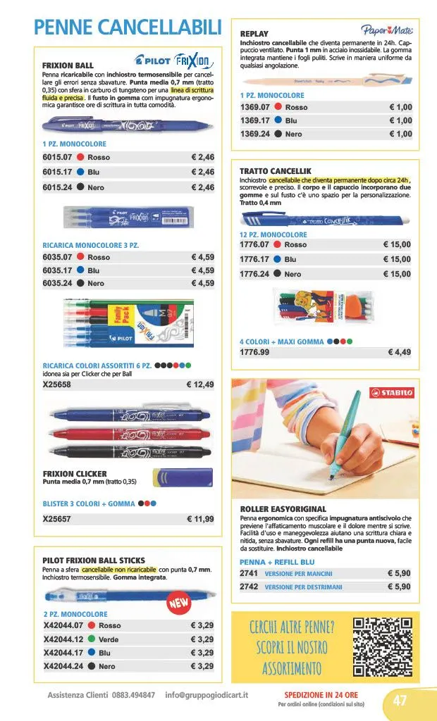 PRIMARIA E SECONDARIA  DI 1° GRADO da 1 gennaio a 31 dicembre di 2024 - Pagina del volantino 70