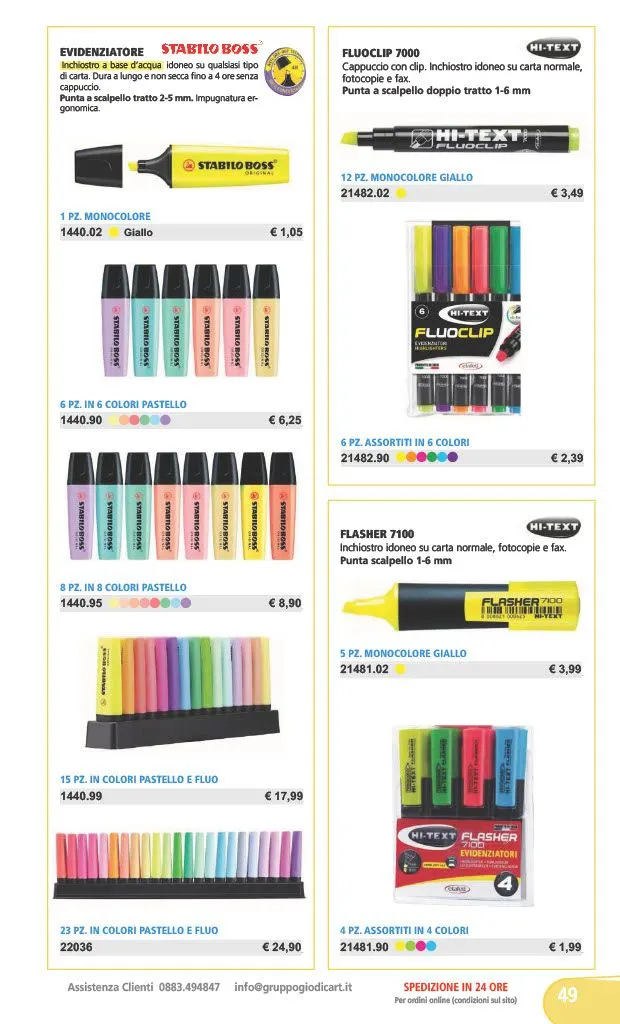 PRIMARIA E SECONDARIA  DI 1° GRADO da 1 gennaio a 31 dicembre di 2024 - Pagina del volantino 51