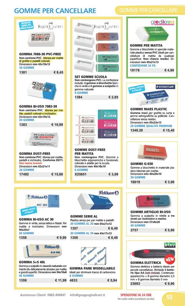 PRIMARIA E SECONDARIA  DI 1° GRADO da 1 gennaio a 31 dicembre di 2024 - Pagina del volantino 56