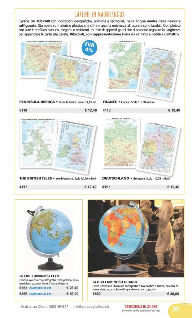 PRIMARIA E SECONDARIA  DI 1° GRADO da 1 gennaio a 31 dicembre di 2024 - Pagina del volantino 21