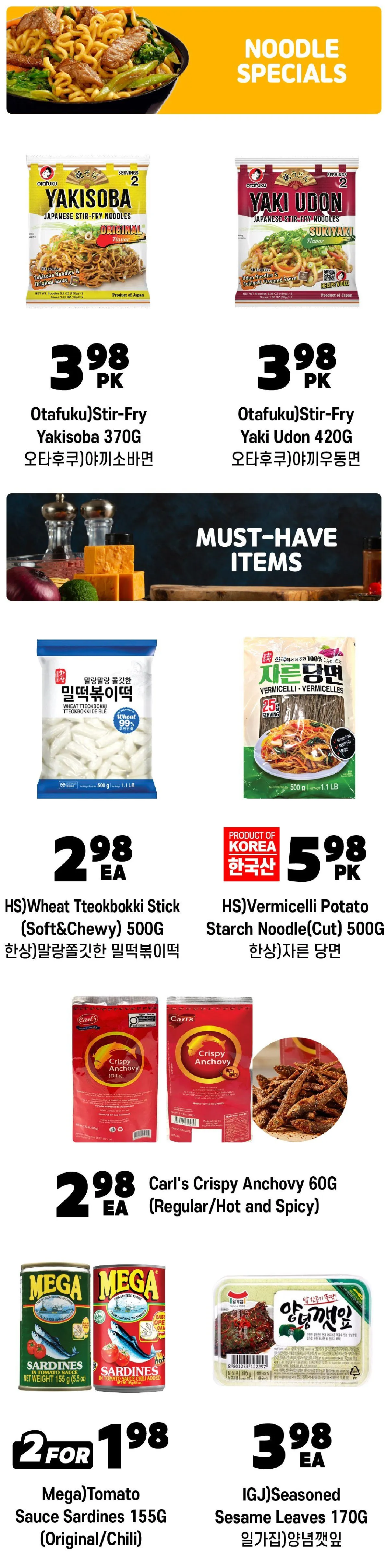 H Mart Sales from April 24 to April 30 2026 - flyer page 18