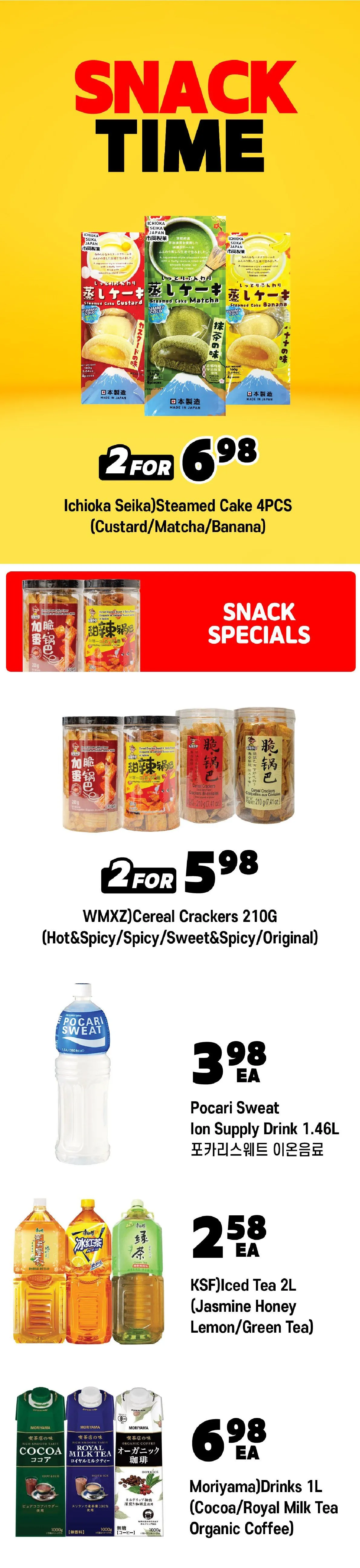 H Mart Sales from April 24 to April 30 2026 - flyer page 19