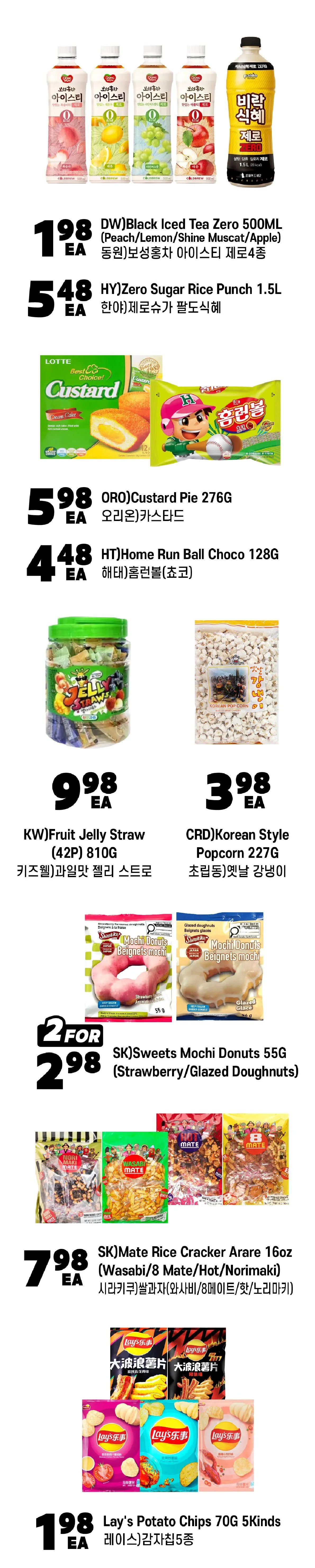 H Mart Sales from April 24 to April 30 2026 - flyer page 20