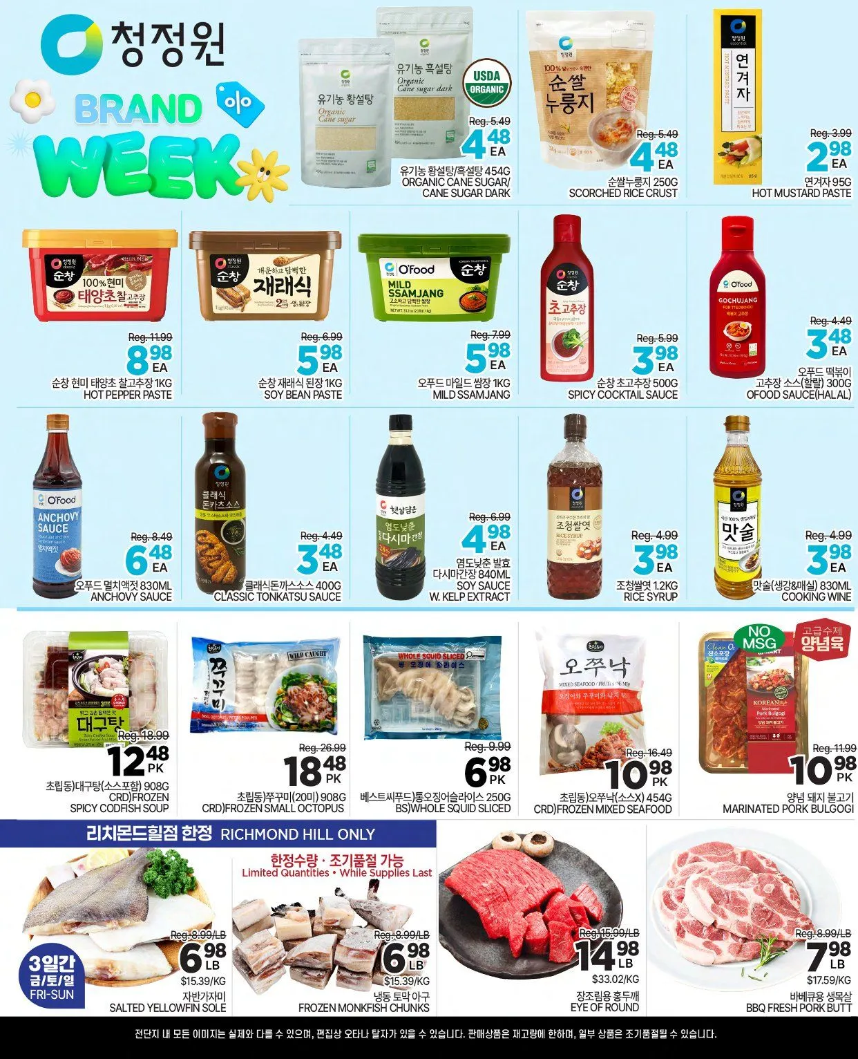 H MART Sales from May 8 to May 14 2026 - flyer page 2