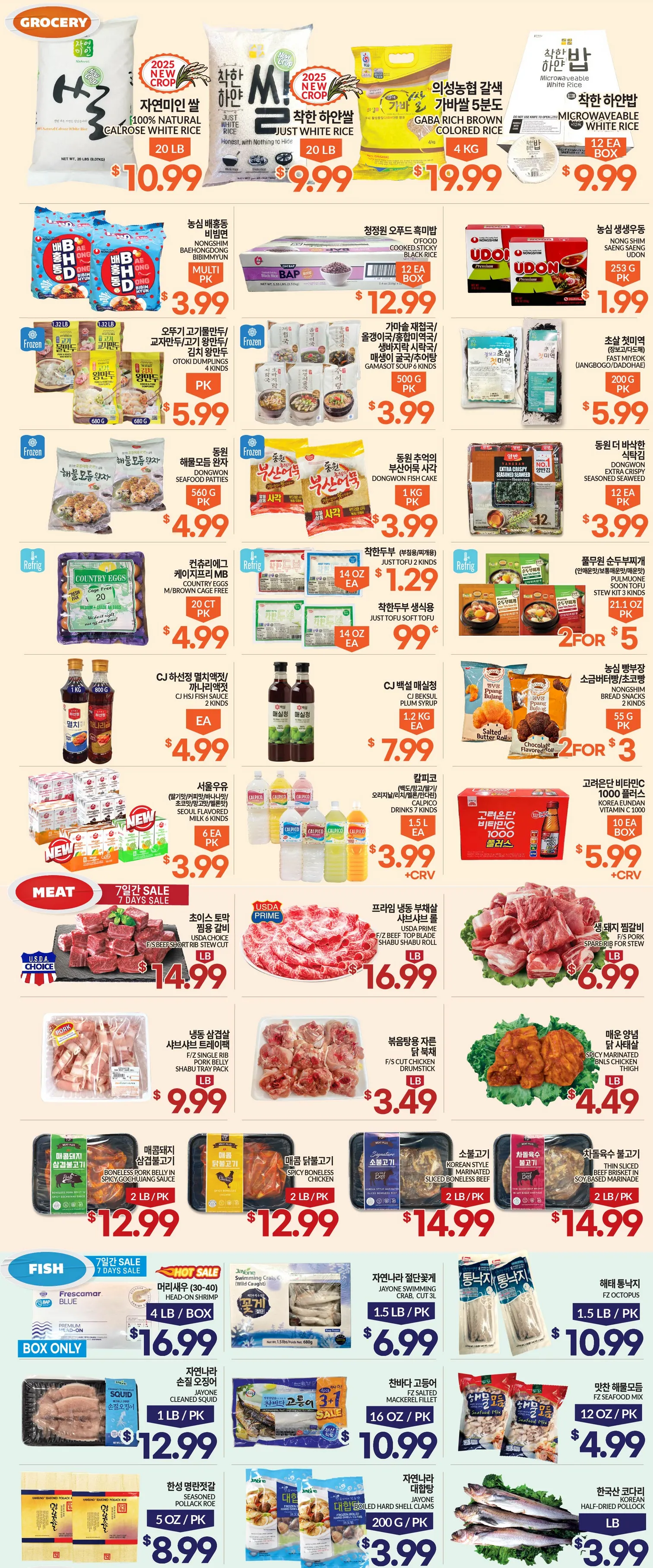 Weekly ad Zion Market Sales from October 23 to October 29 2025 - Page 2
