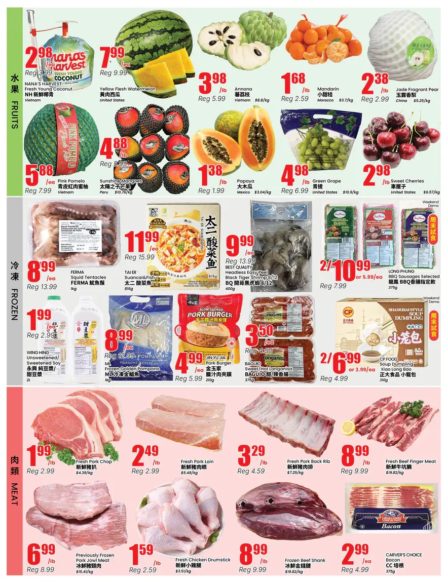 Terra Foodmart Sales from July 3 to July 9 2026 - flyer page 2