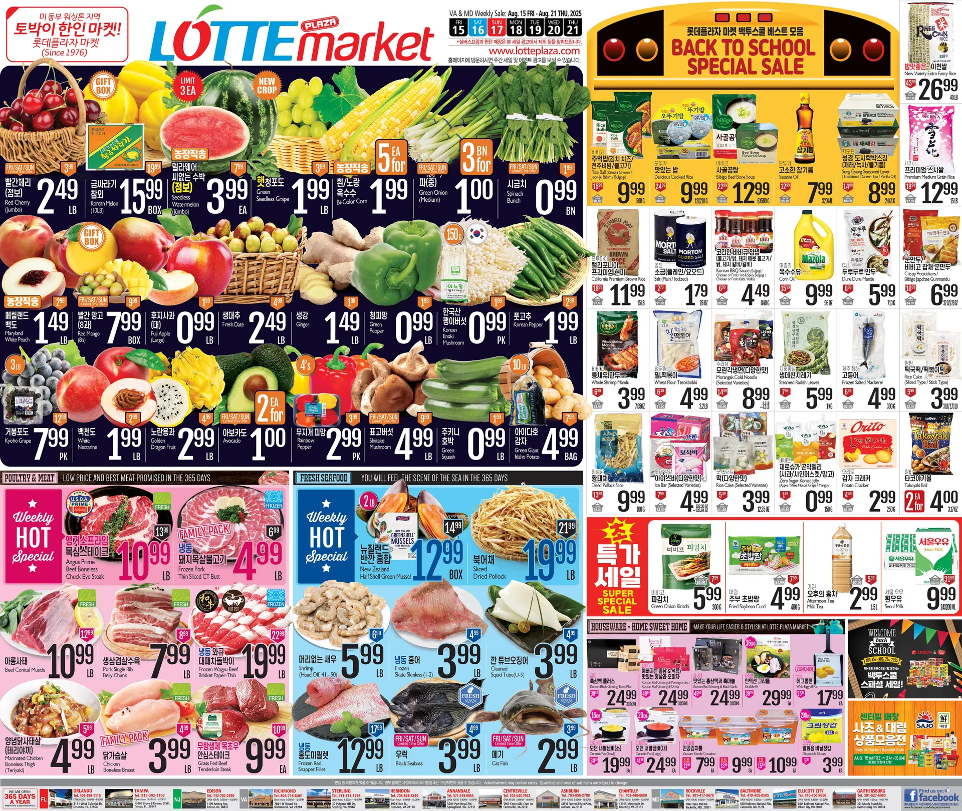 Weekly ad Lotte Plaza Market Sales from August 16 to August 21 2025 - Page 