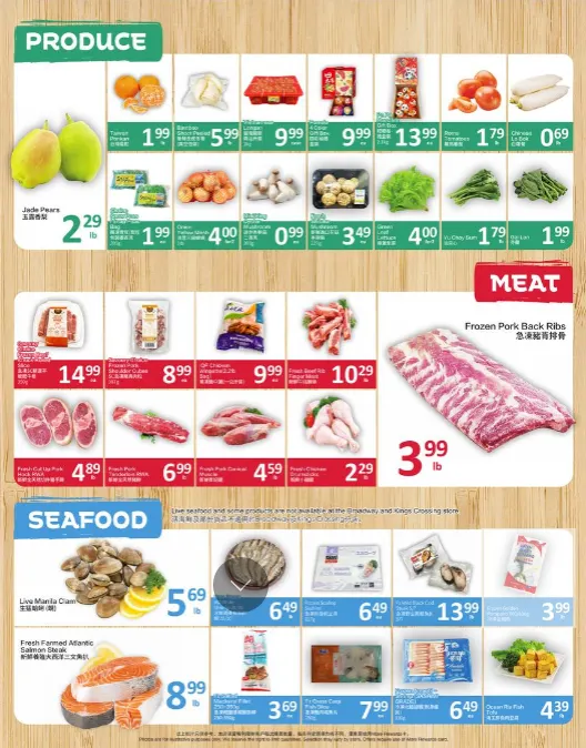 PriceSmart foods Sales from February 19 to February 25 2026 - flyer page 2