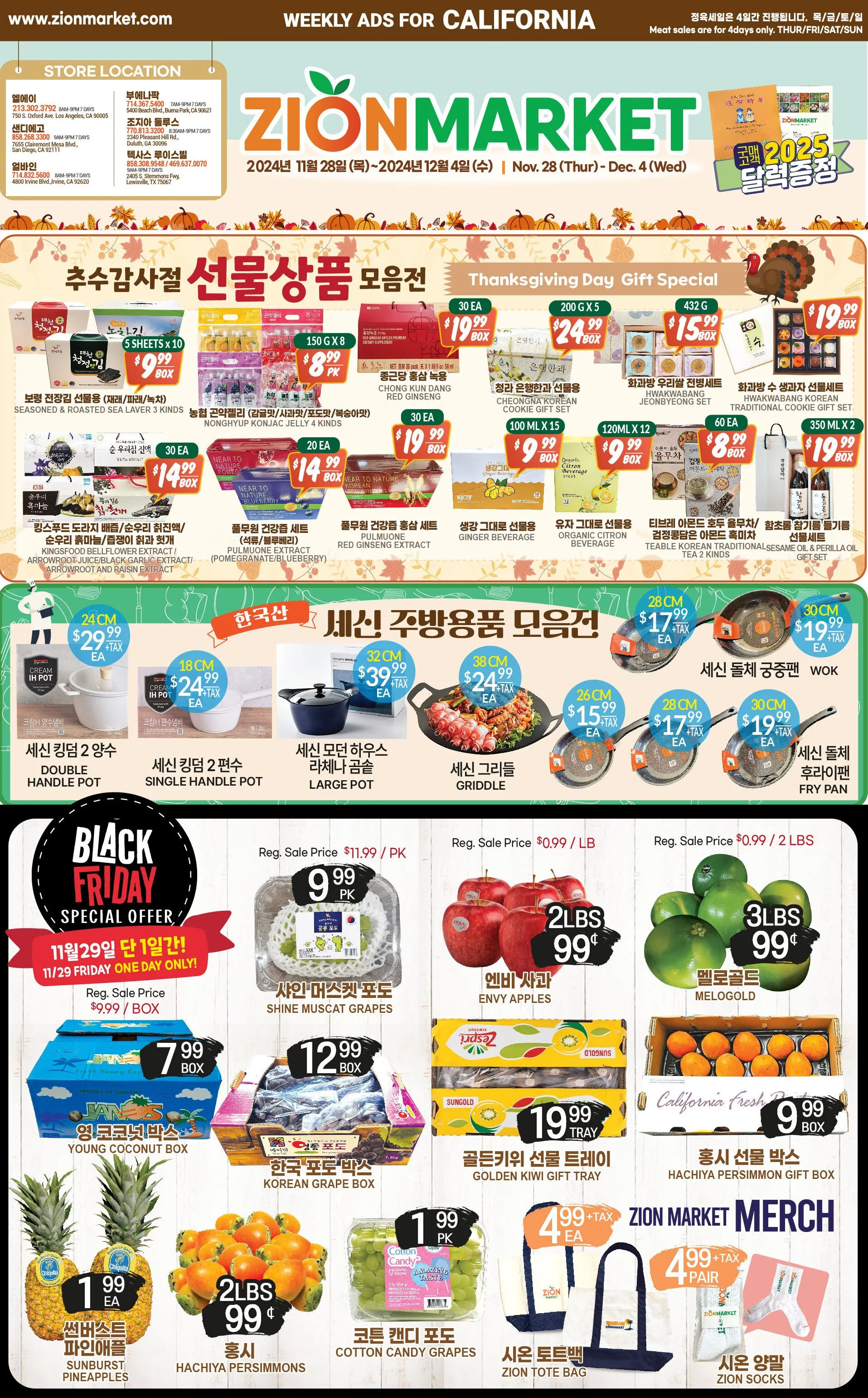Weekly ad Zion Market Weekly Ad from November 28 to December 4 2024 - Page 1