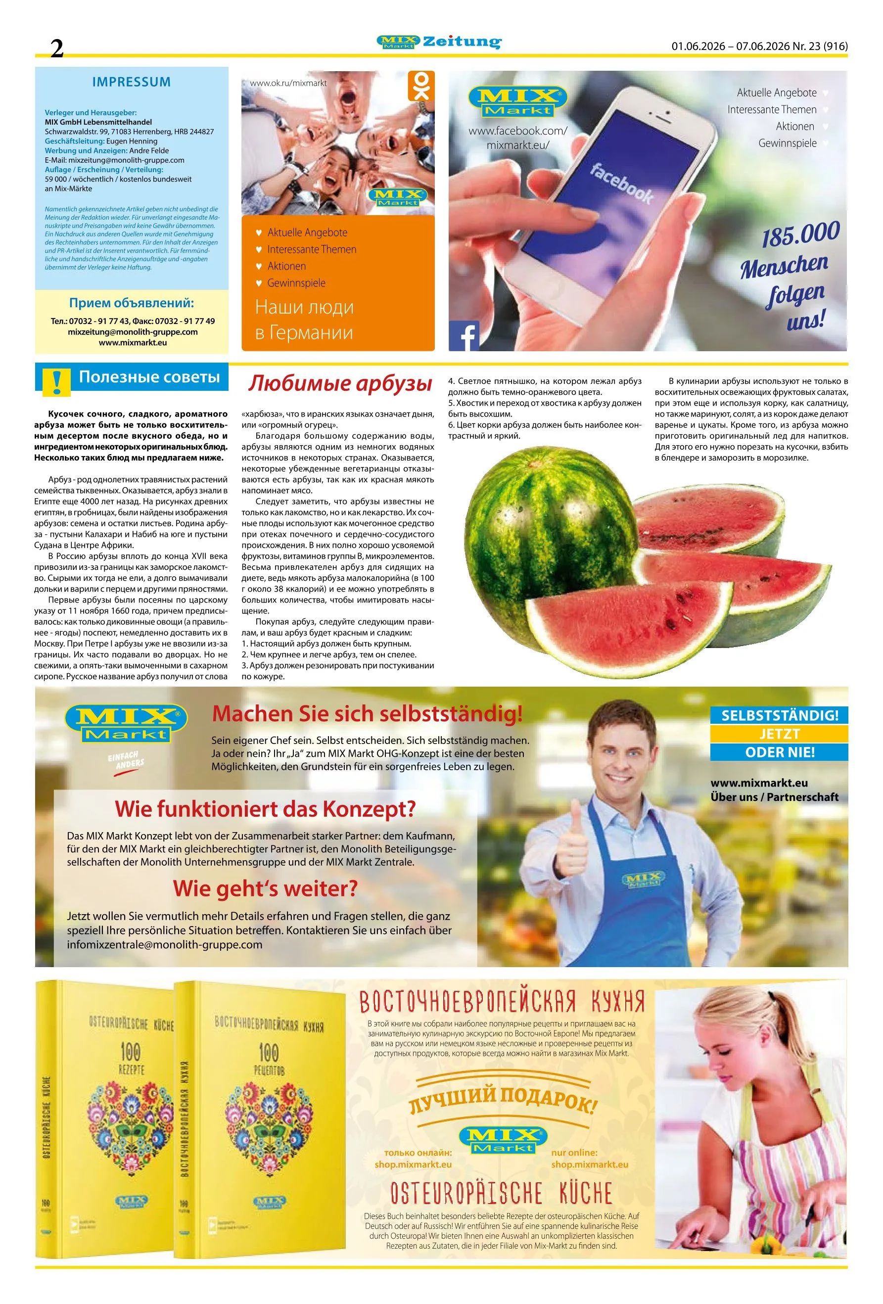 Mix Markt von 1. Juni bis 6. Juni 2026 - Prospekt seite 2