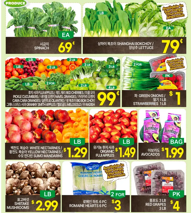 Weekly ad Zion Market Sales from February 19 to February 25 2026 - Page 2