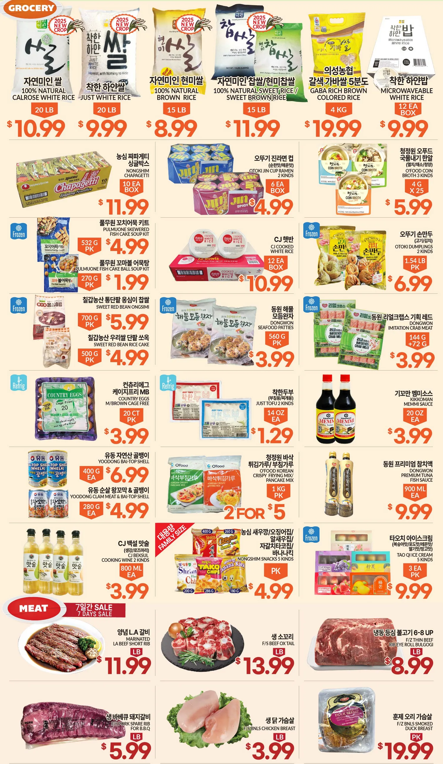 Weekly ad Zion Market Sales from November 20 to November 26 2025 - Page 2