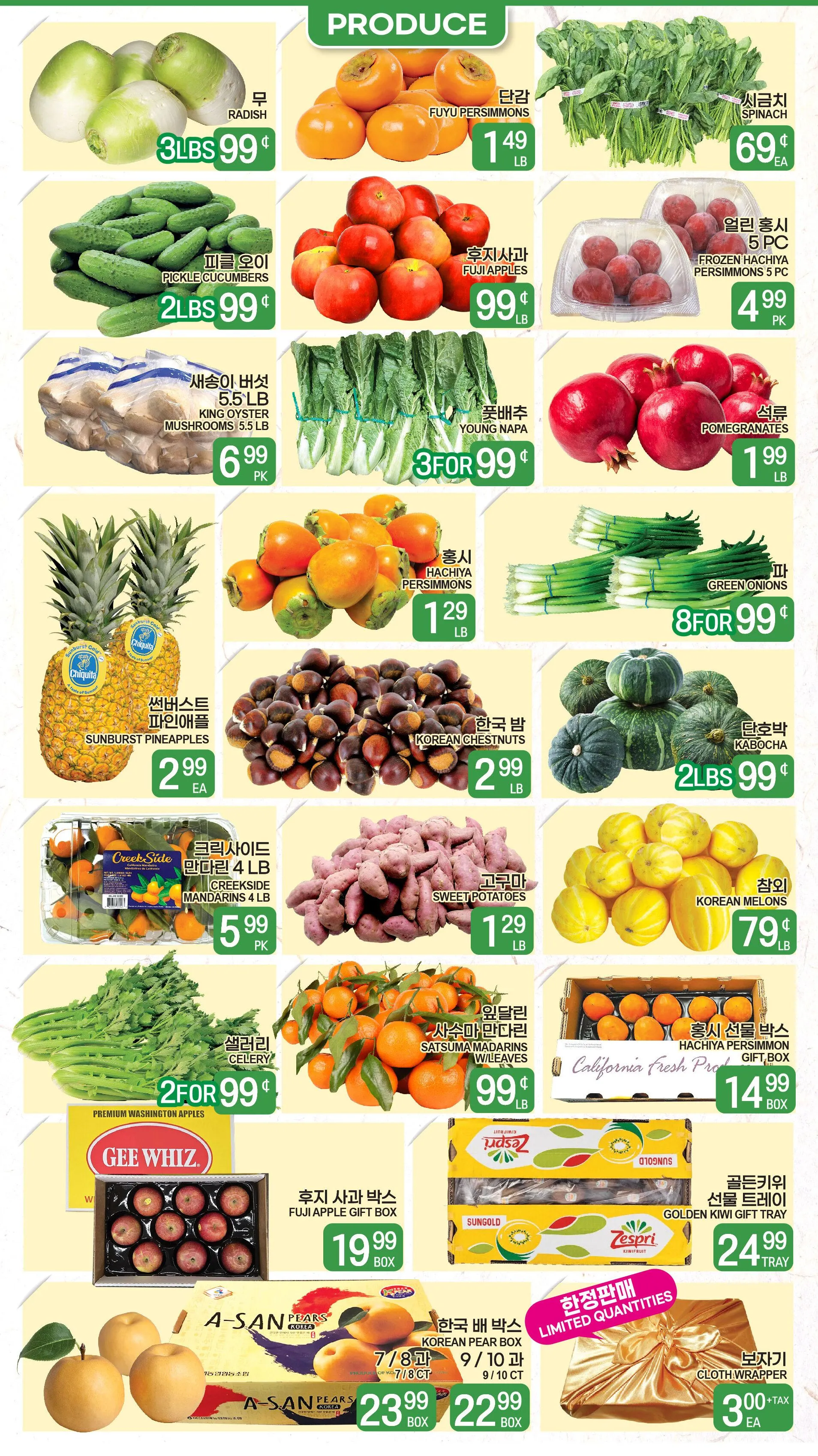 Weekly ad Zion Market Weekly Ad from November 28 to December 4 2024 - Page 2
