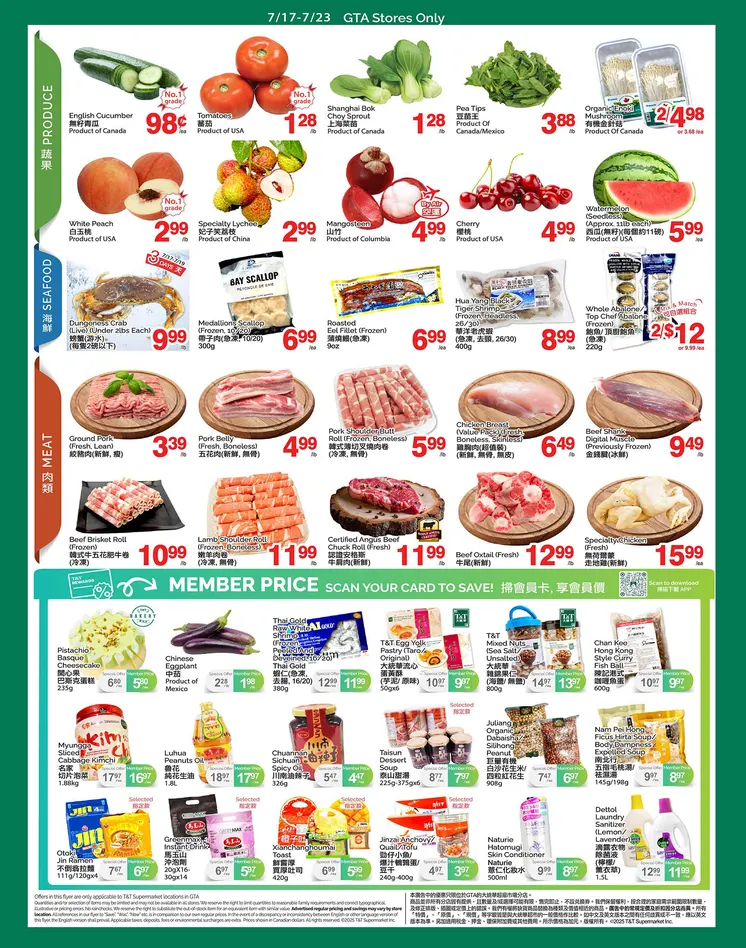 T&T Supermarket Sales from July 17 to July 23 2026 - flyer page 2