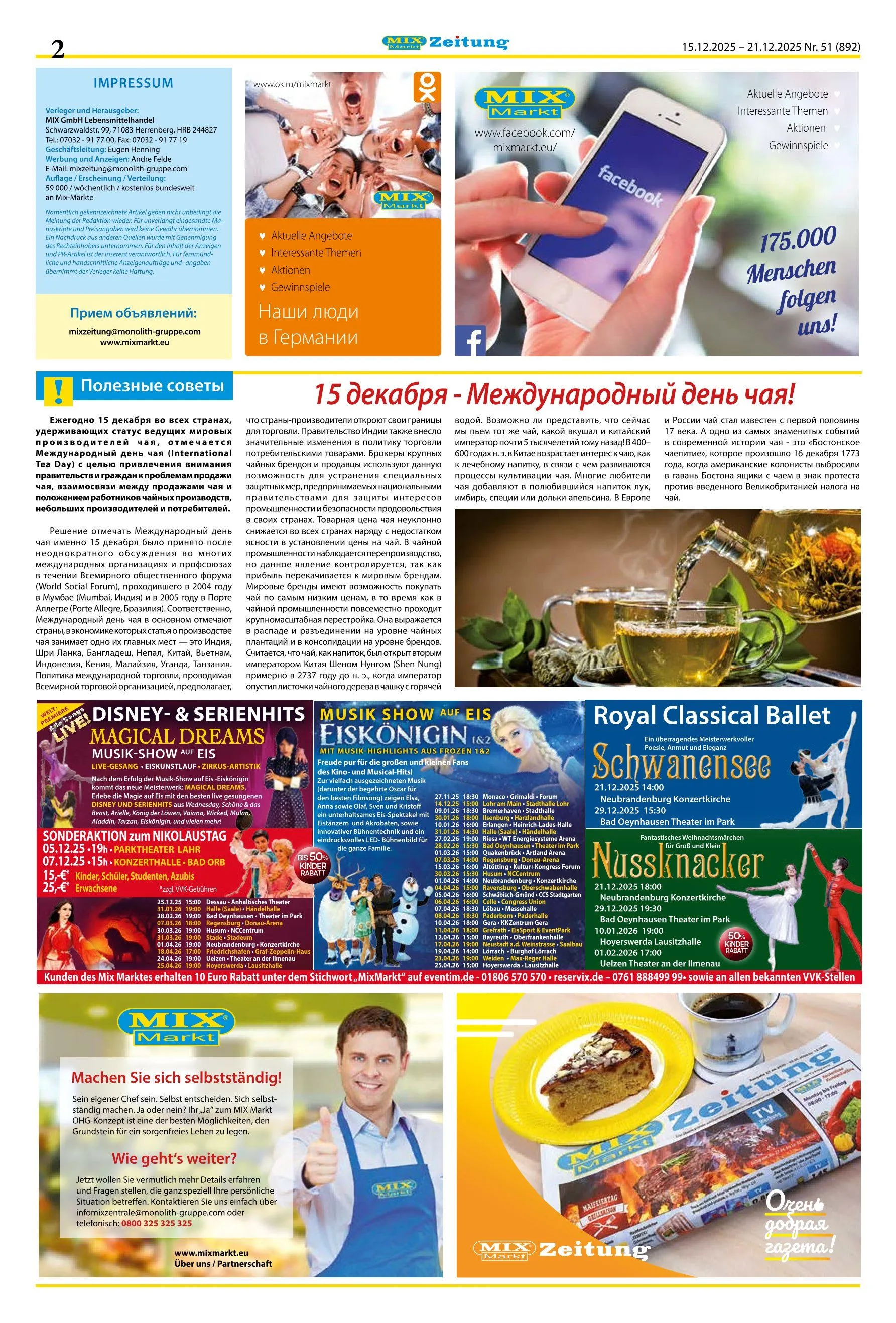 Mix Markt Angebote von 15. Dezember bis 21. Dezember 2025 - Prospekt seite 2