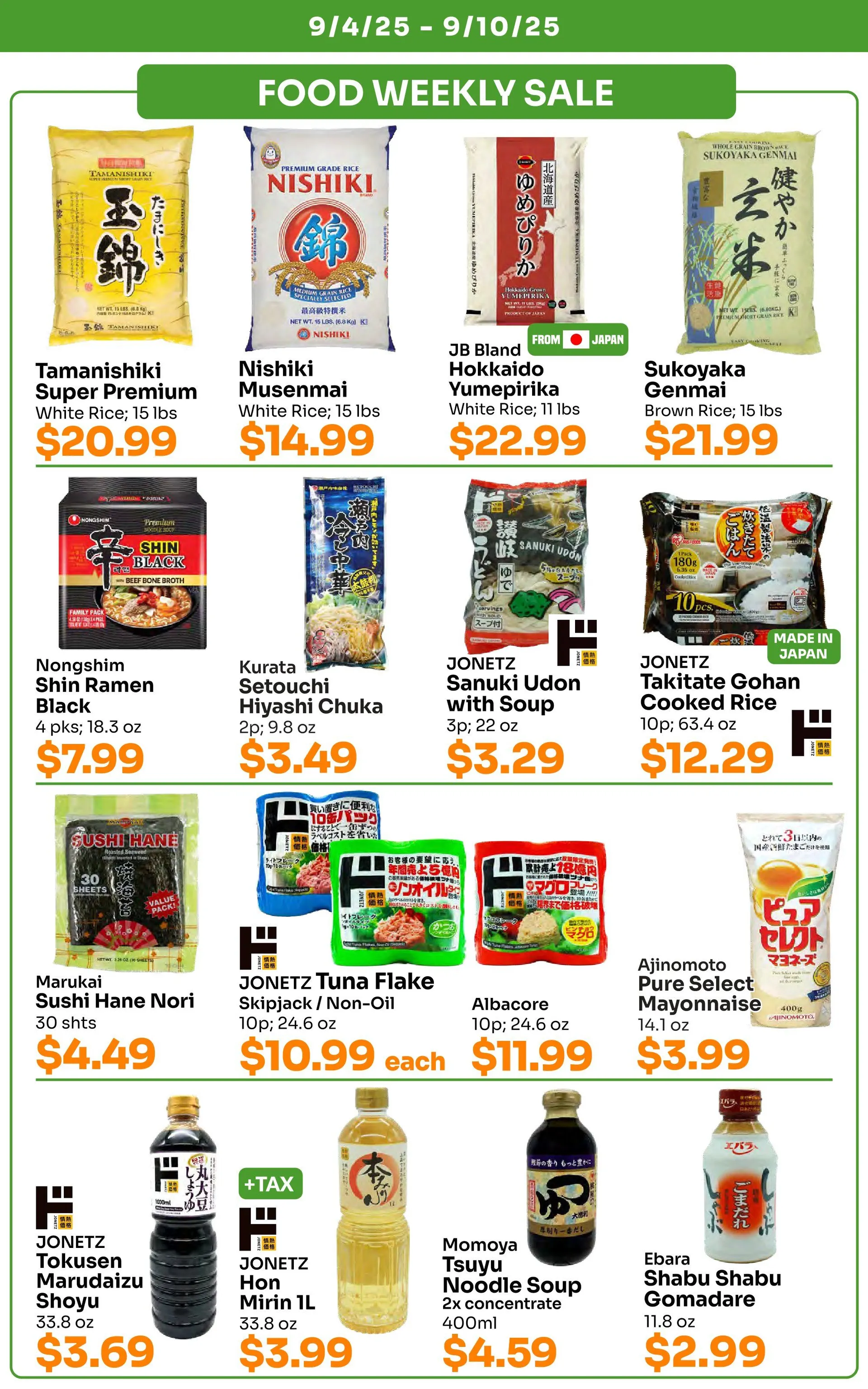 Weekly ad Tokyo Central Specialty Market Sales from September 4 to September 10 2025 - Page 2