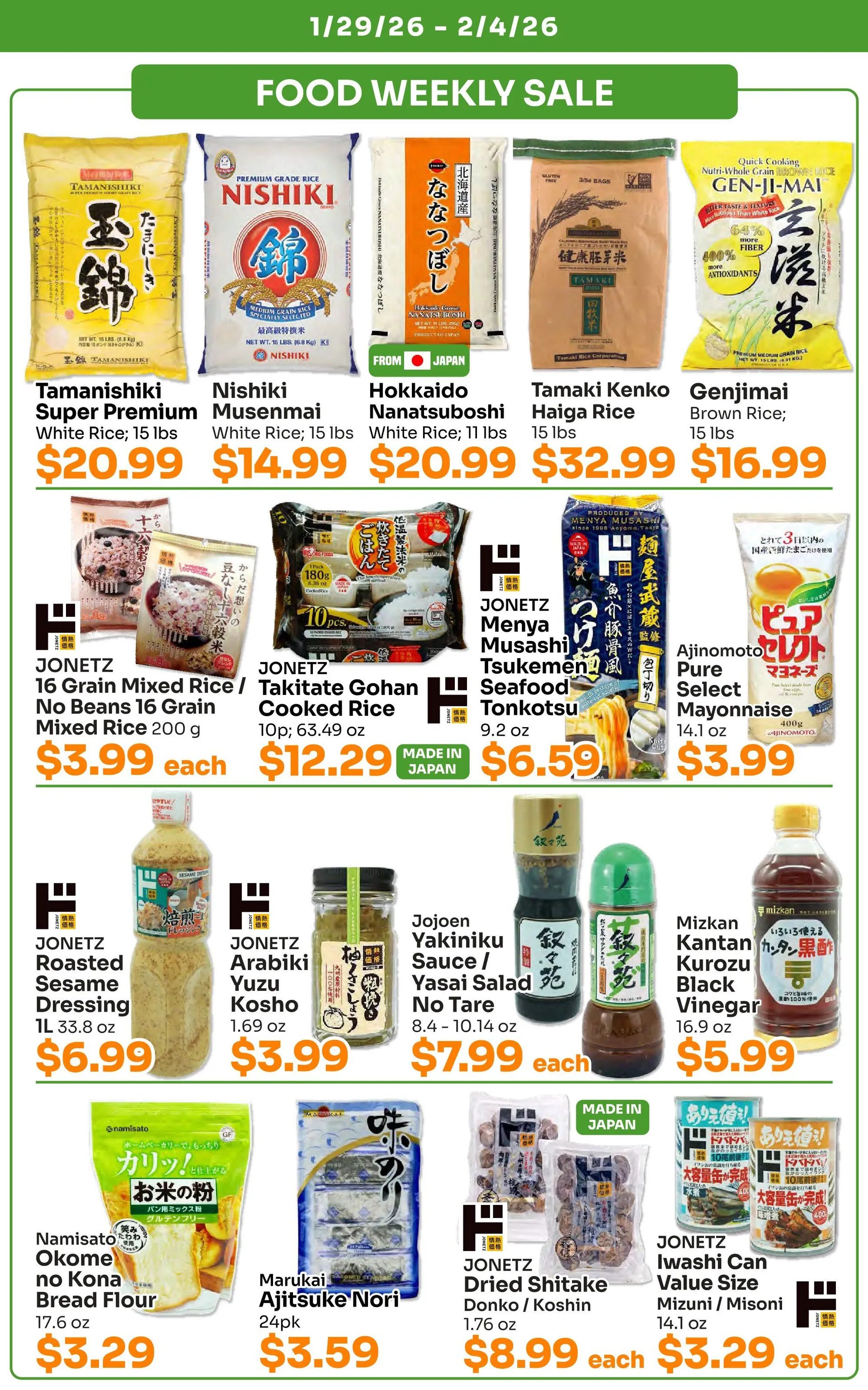 Weekly ad Tokyo Central Specialty Market from January 29 to February 2 2026 - Page 2