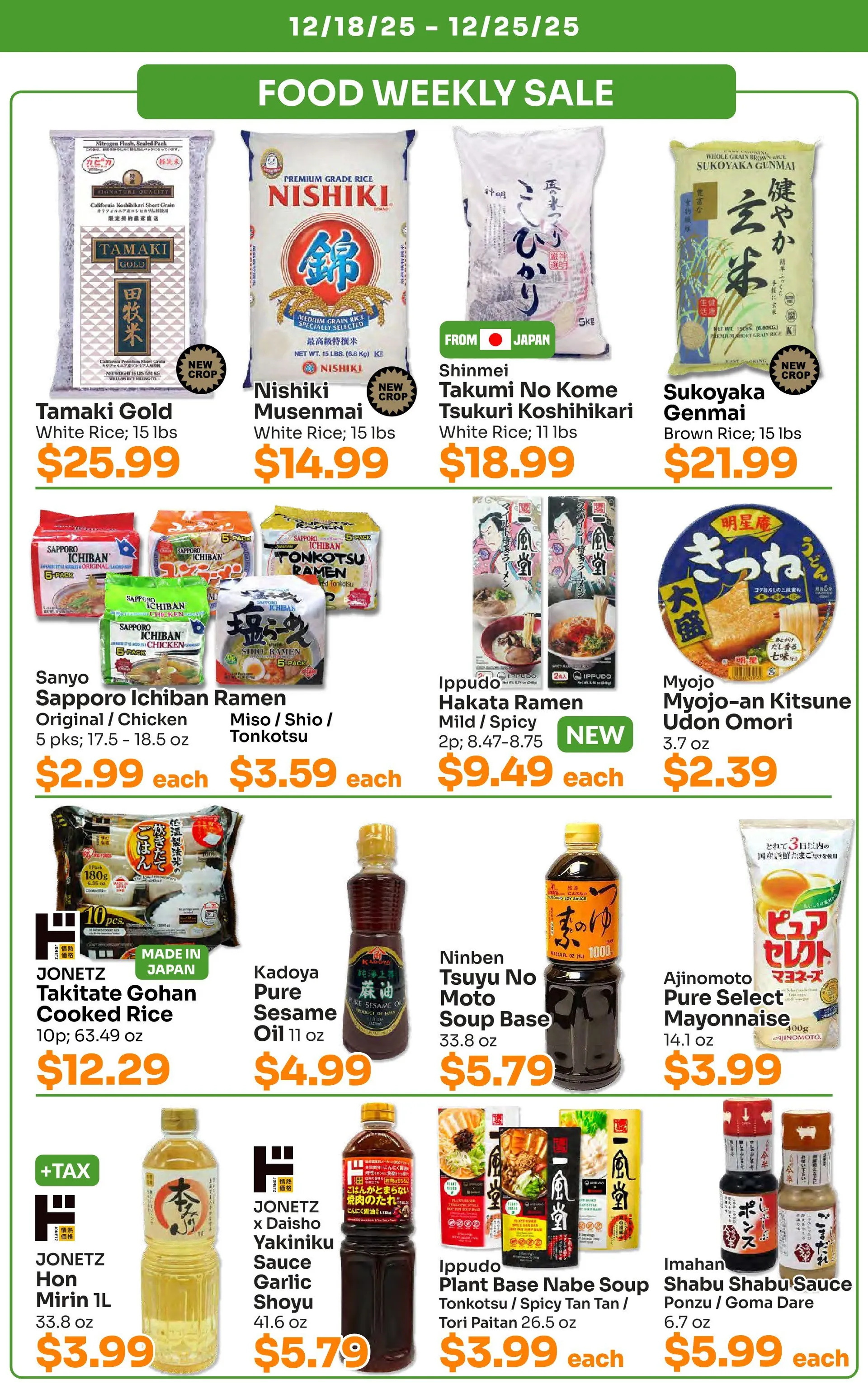 Weekly ad Tokyo Central Specialty Market Sales from December 18 to December 25 2025 - Page 2