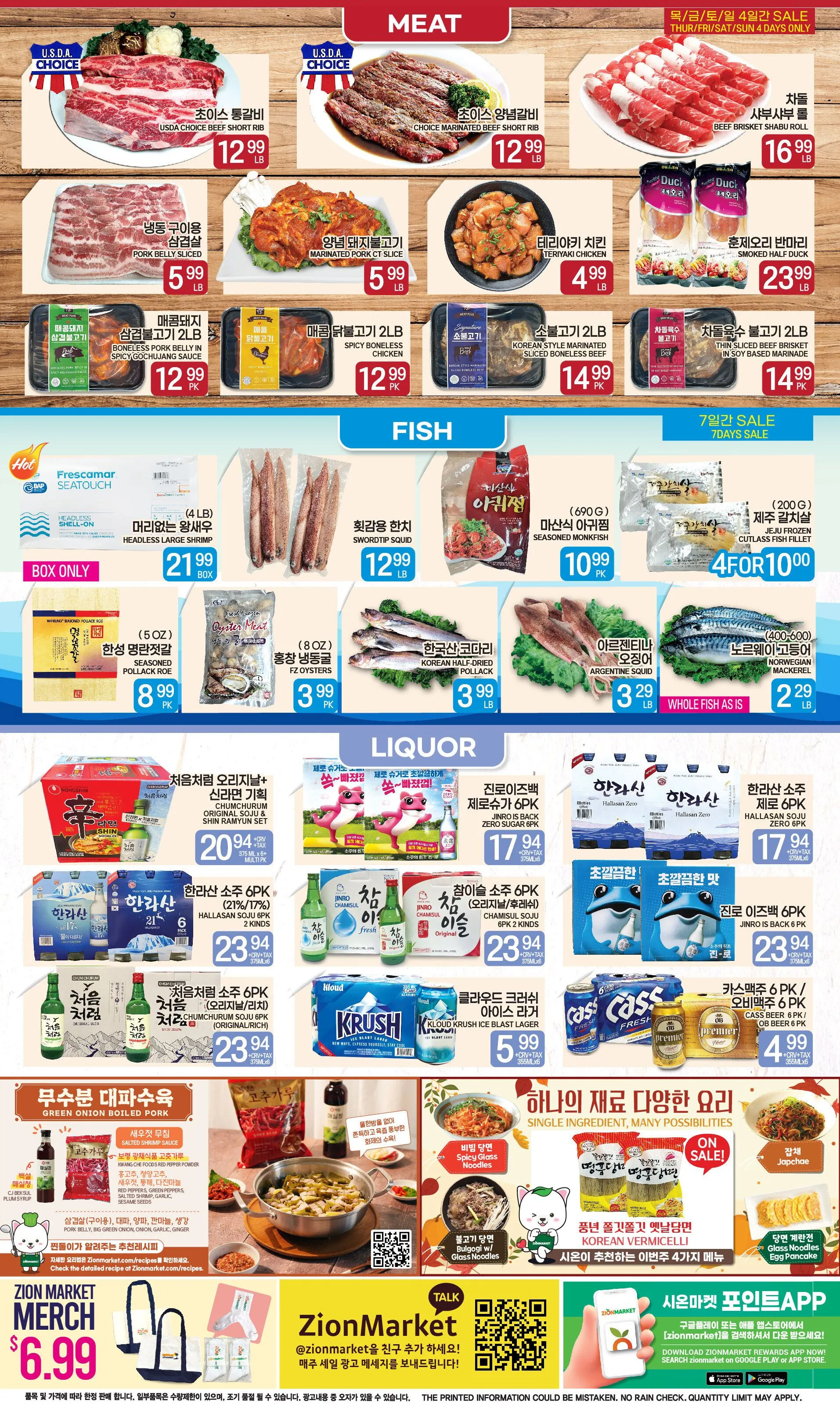 Weekly ad Zion Market Weekly Ad from November 28 to December 4 2024 - Page 4