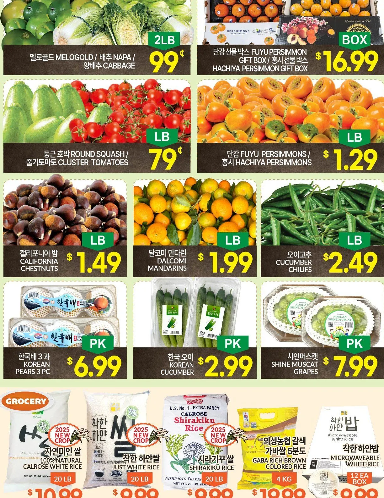 Weekly ad Zion Market weekly ads from October 30 to November 5 2025 - Page 2