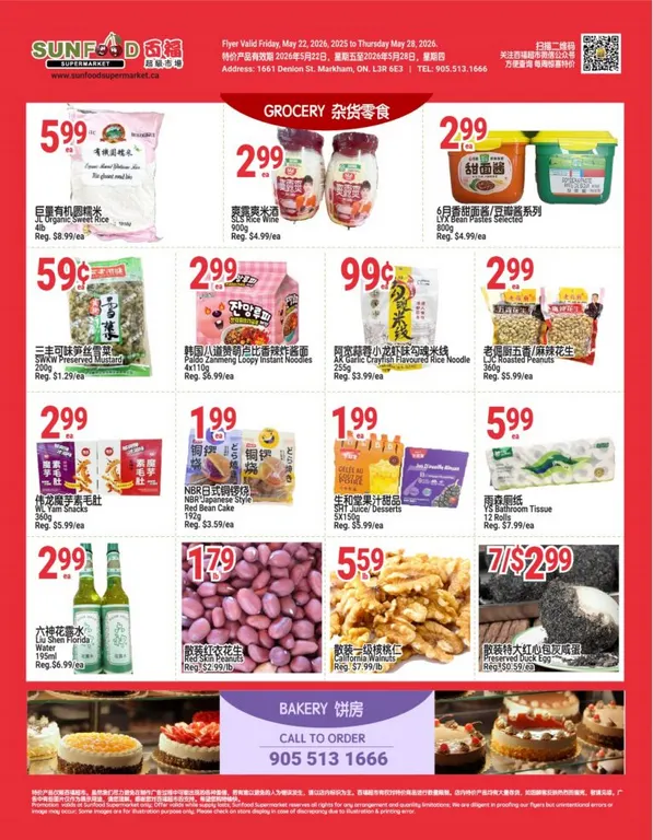 SunFood Supermarket Sales from May 22 to May 28 2026 - flyer page 2
