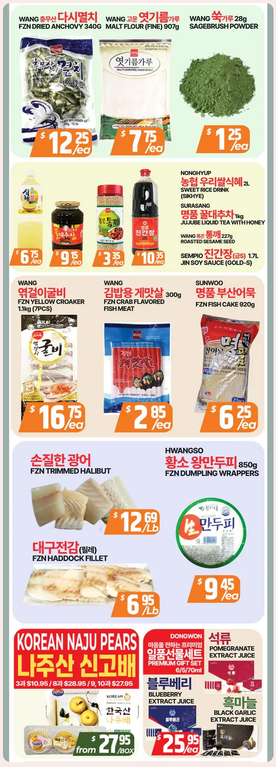 PAT Mart Sales from February 13 to February 19 2026 - flyer page 2