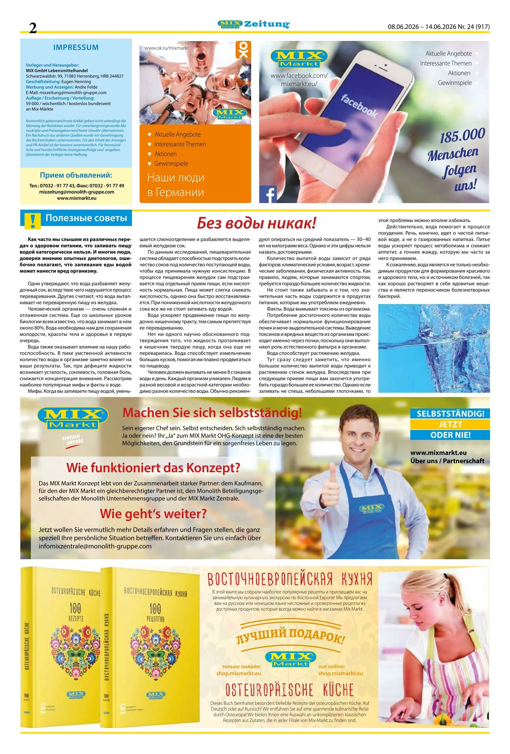Mix Markt Angebote von 8. Juni bis 14. Juni 2026 - Prospekt seite 2