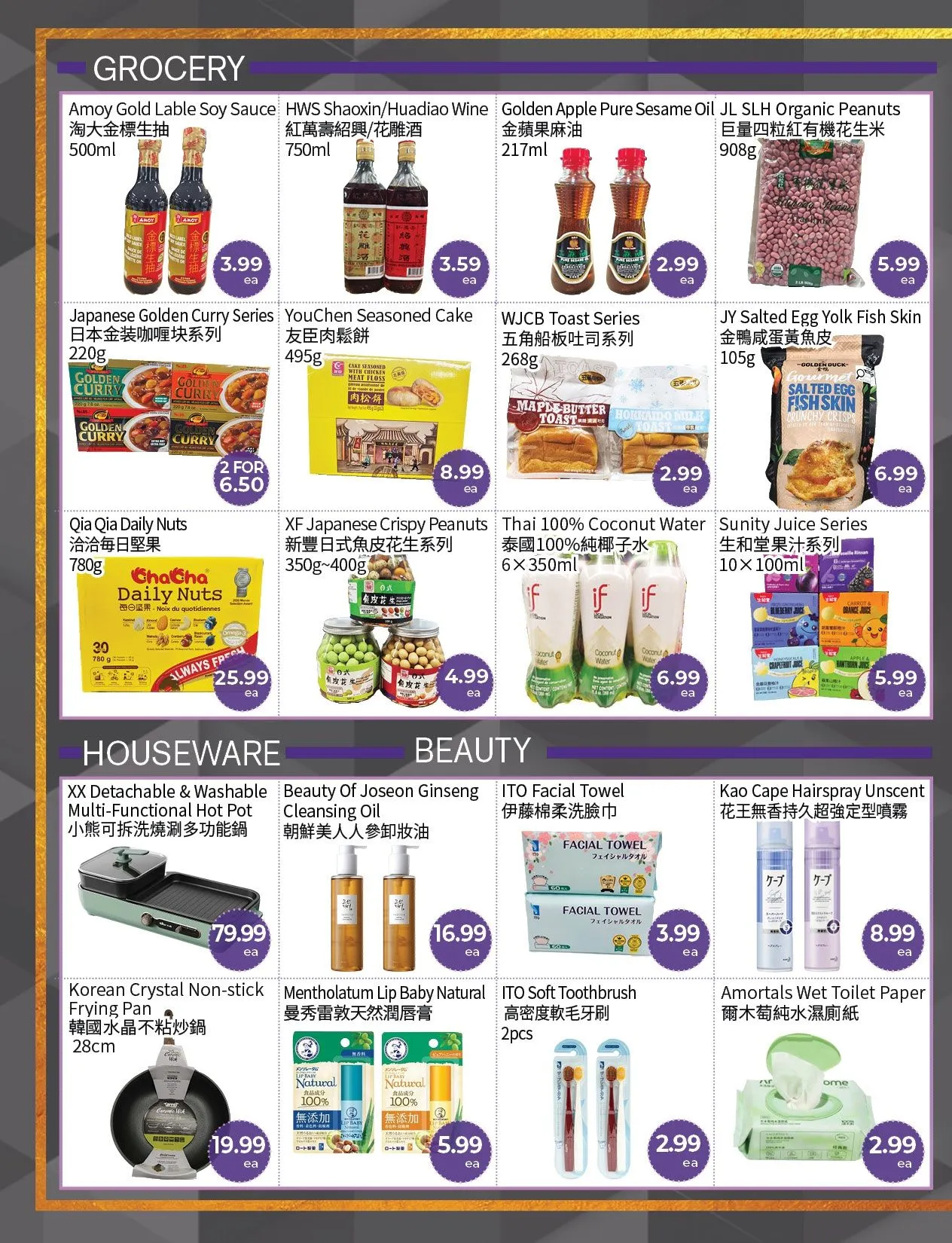 FreshWay Foodmart Sales from October 31 to November 6 2025 - flyer page 2
