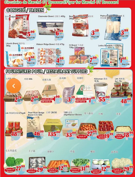Marche C&T Sales from January 15 to January 22 2026 - flyer page 2