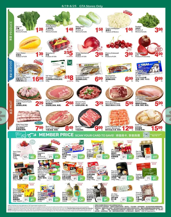T&T Supermarket Sales from June 19 to June 25 2026 - flyer page 2