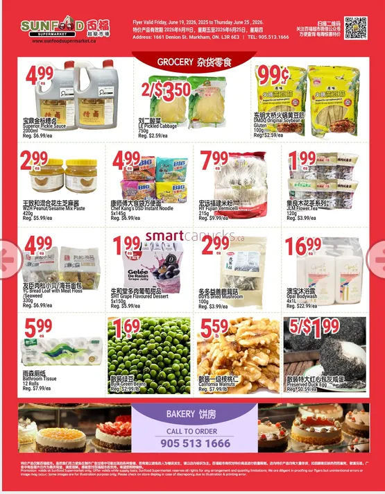 SunFood Supermarket Sales from June 19 to June 25 2026 - flyer page 2