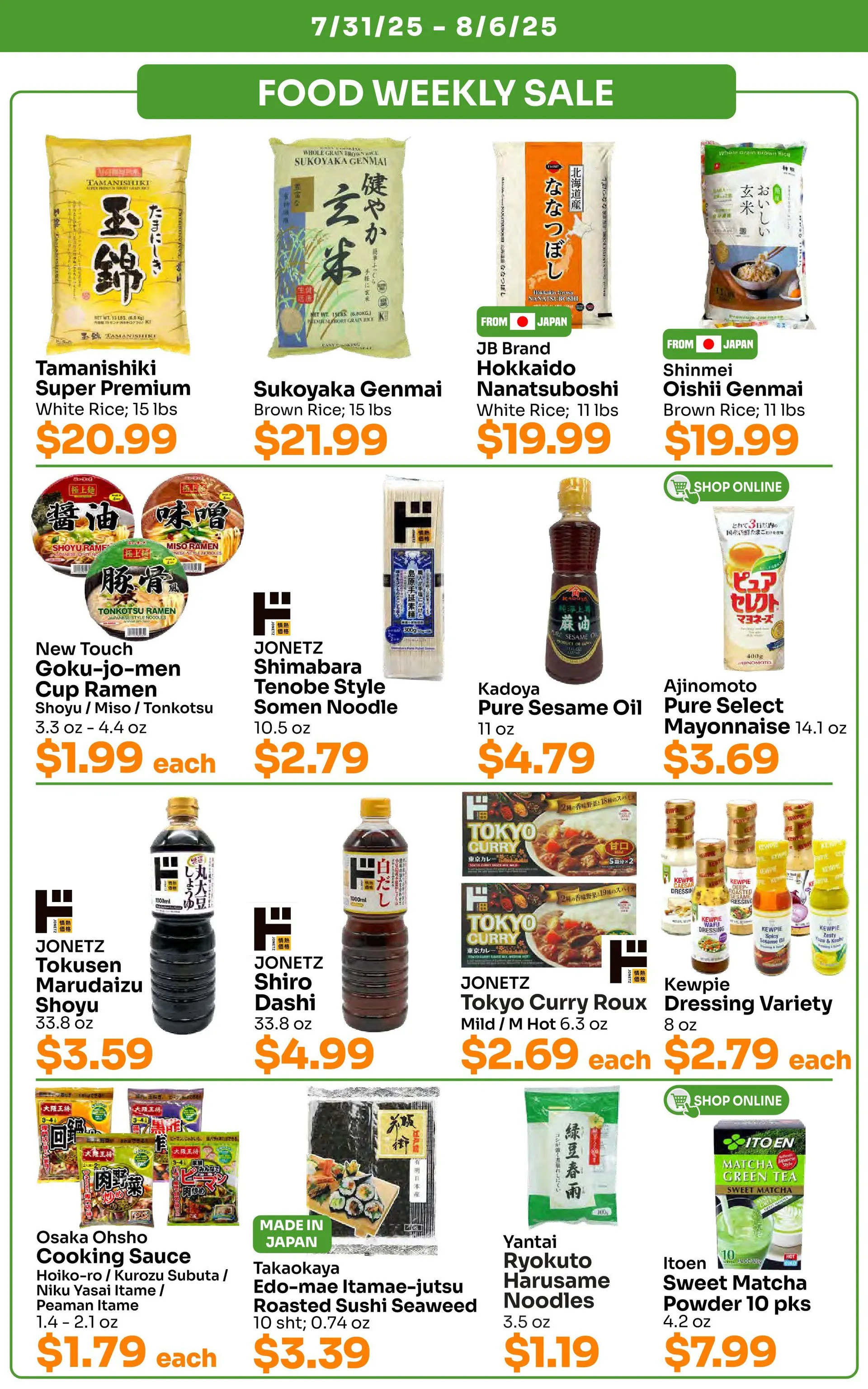 Weekly ad Tokyo Central Specialty Market Sales from July 31 to August 6 2025 - Page 2