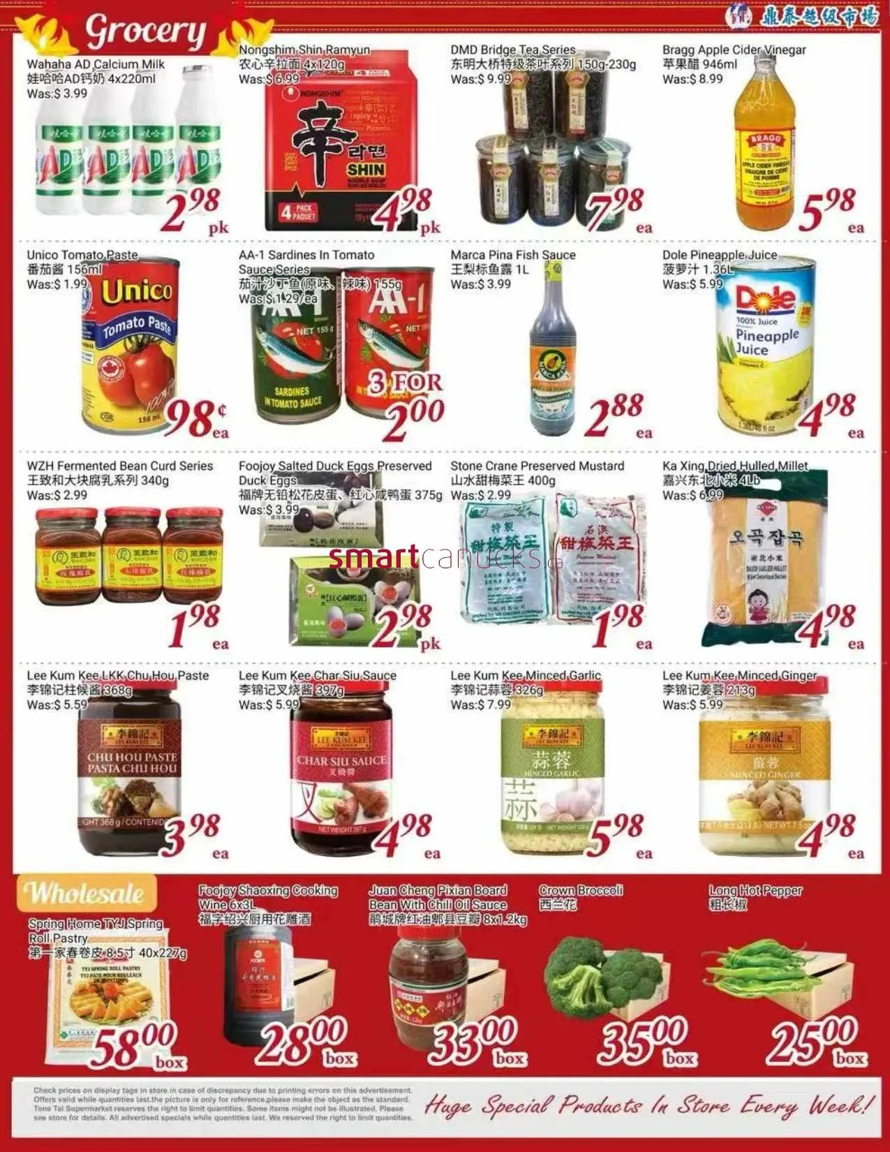 Tone Tai Supermarket Sales from January 16 to January 22 2026 - flyer page 2