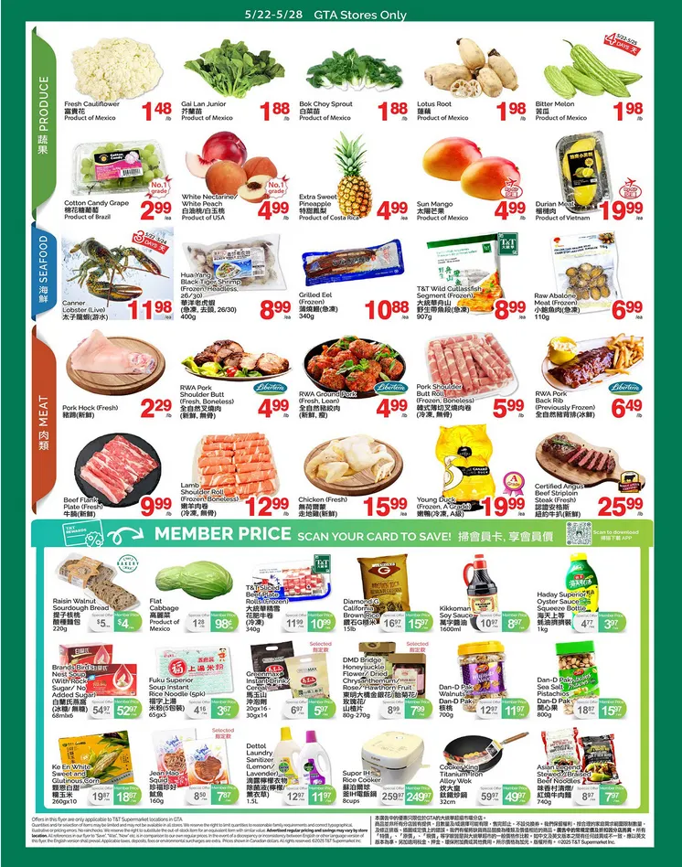 T&T Supermarket Sales from May 22 to May 28 2026 - flyer page 2