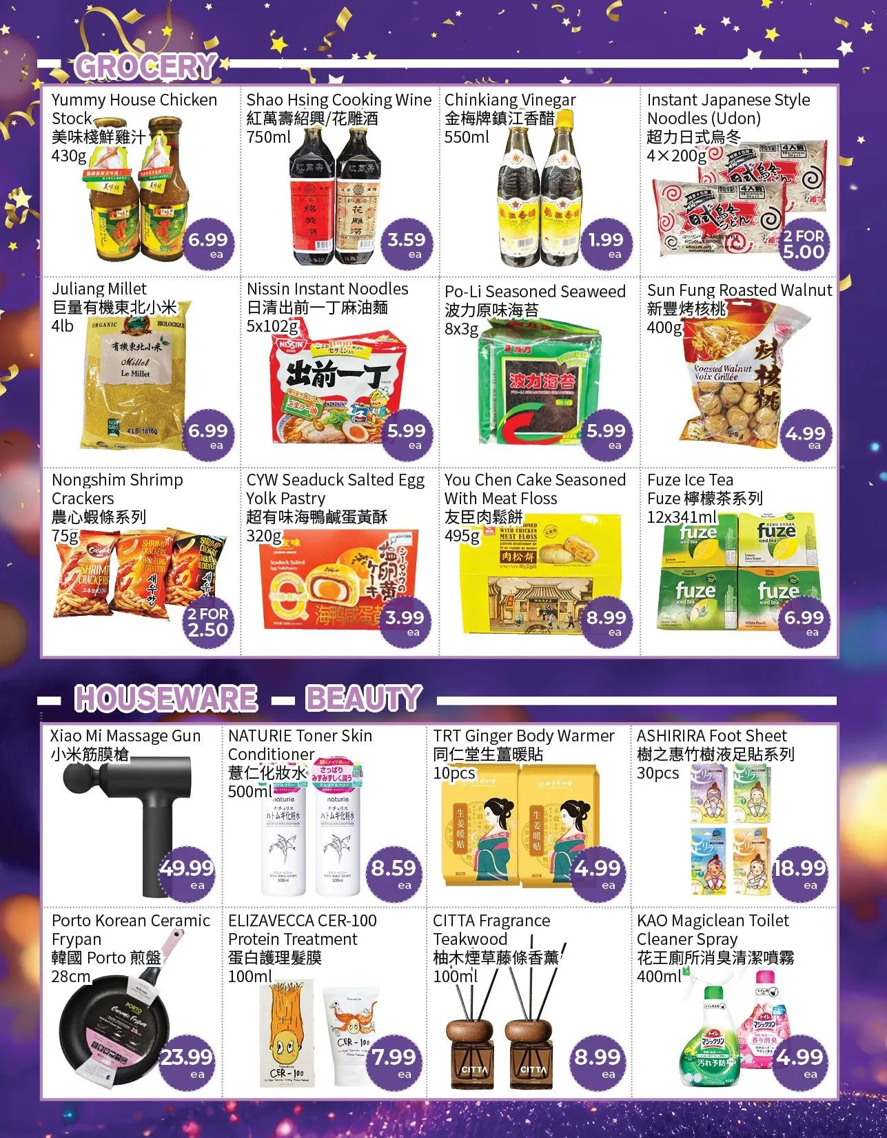 FreshWay Foodmart flyers from December 26 to January 1 2026 - flyer page 2