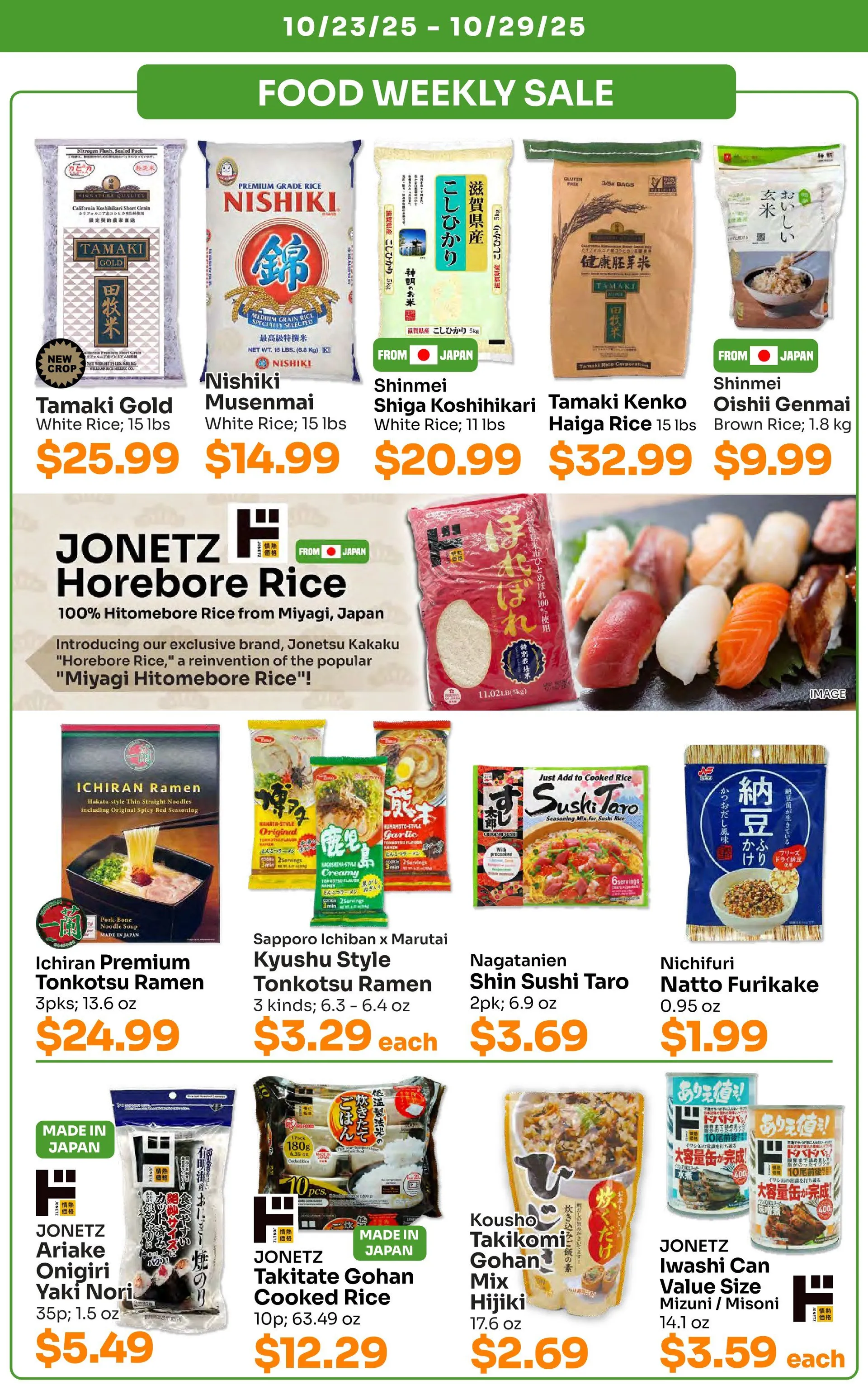 Weekly ad Tokyo Central Specialty Market Sales from October 23 to October 29 2025 - Page 2