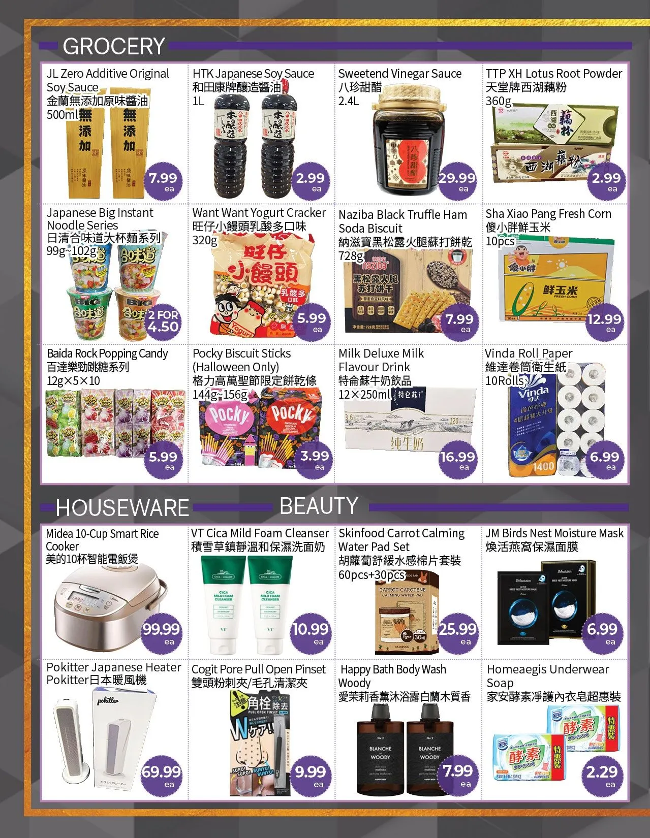 FreshWay Foodmart Sales from October 24 to October 30 2025 - flyer page 2
