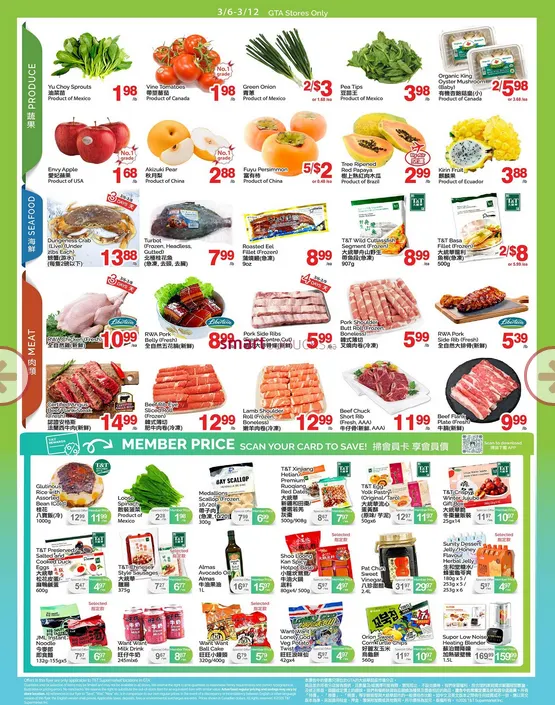 T&T Supermarket Sales from March 6 to March 12 2026 - flyer page 2