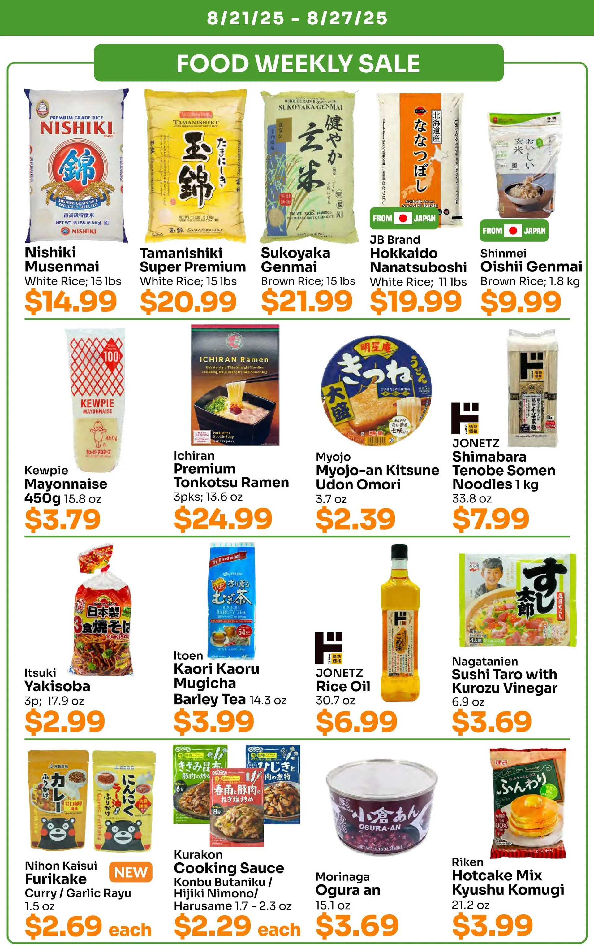 Weekly ad Tokyo Central Specialty Market Sales from August 21 to August 27 2025 - Page 2